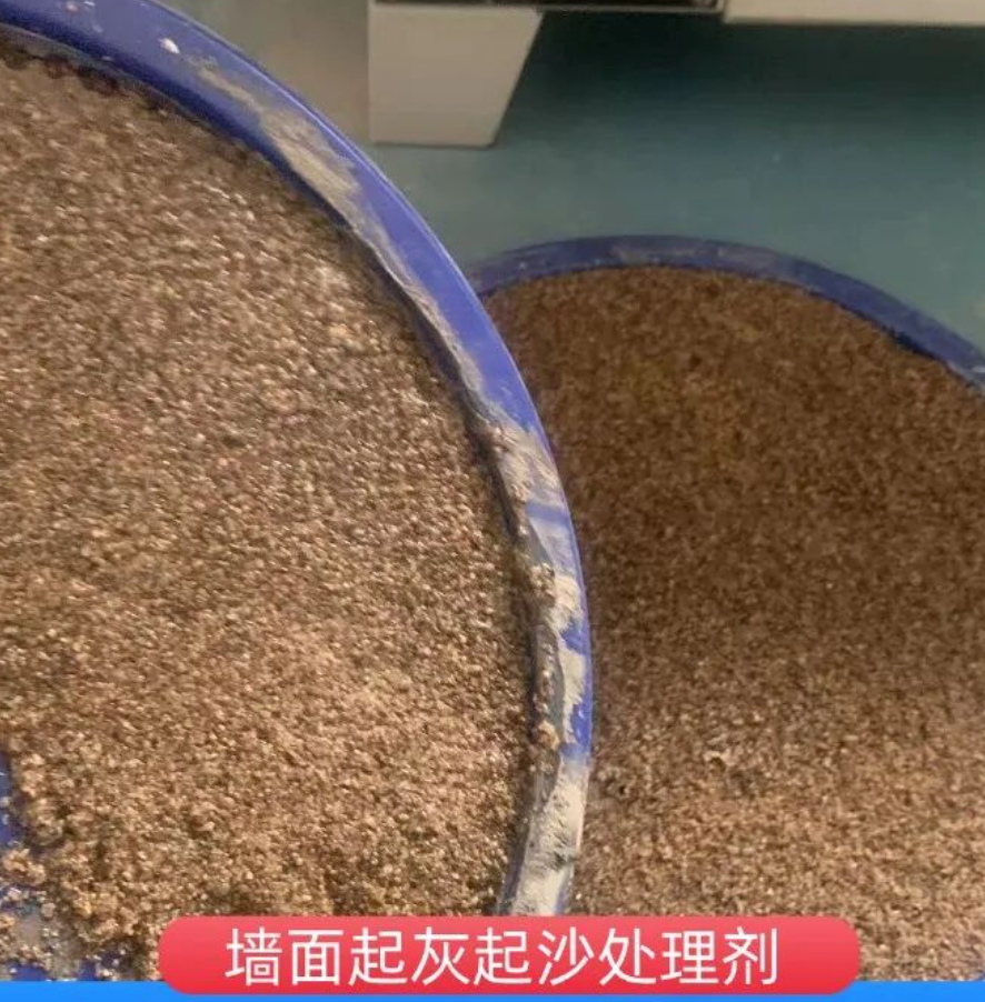 济南墙面起灰起沙处理硬化剂工作原理
