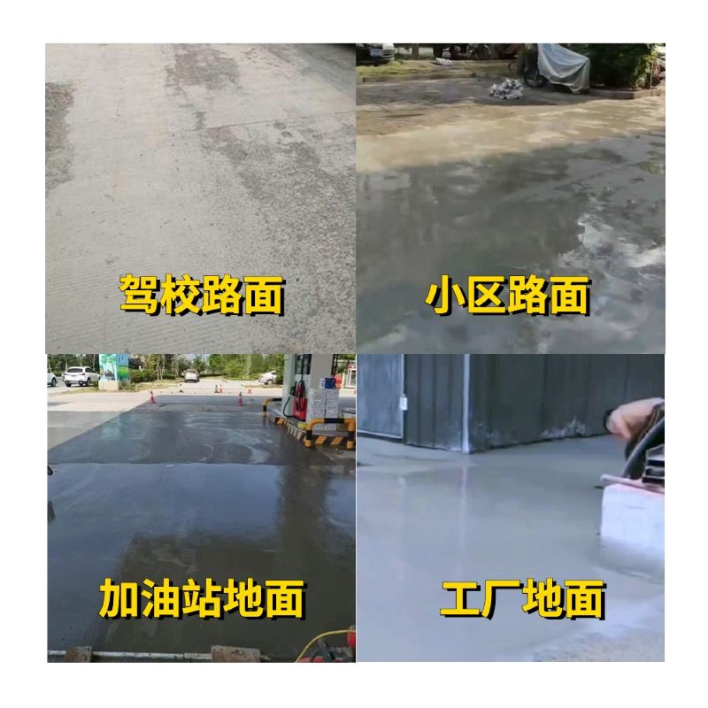 济南老旧道路翻新快速解决方案