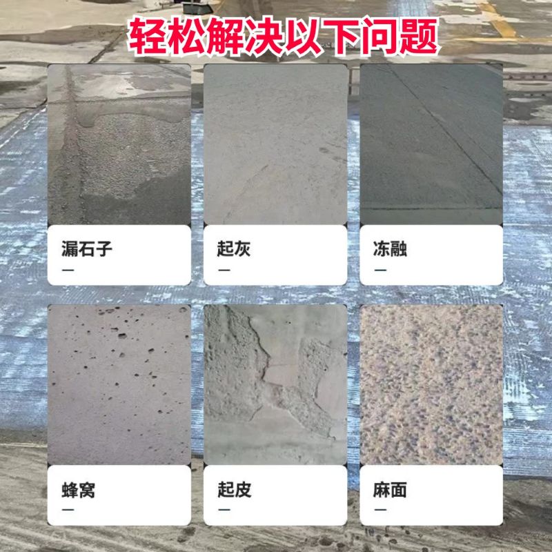 济南低碳市政修补材料简单快速修补道路恢复交通